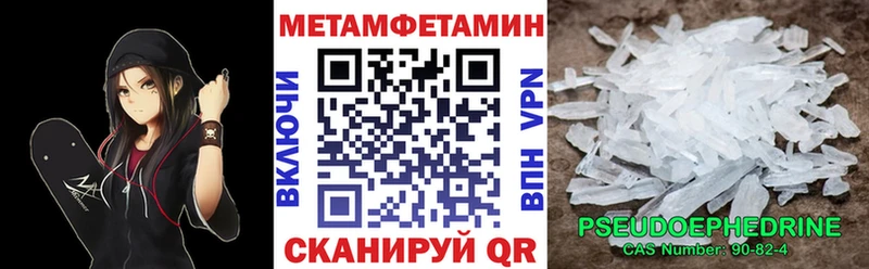 хочу наркоту  omg маркетплейс  Амфетамин 97%  Карабулак 