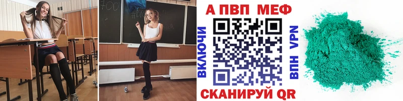 цены наркотик  Карабулак  Alpha PVP кристаллы 