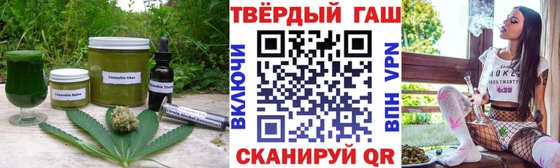 Печенье с ТГК марихуана  Карабулак 