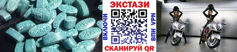 дарнет шоп Карабулак ЭКСТАЗИ 300 mg