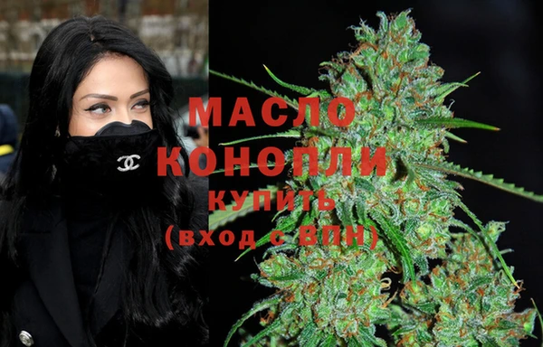 каннабис Володарск
