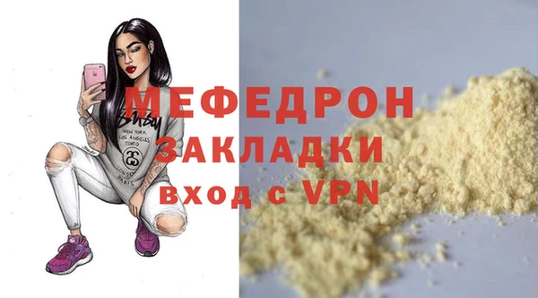 скорость Волоколамск