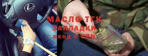 каннабис Володарск
