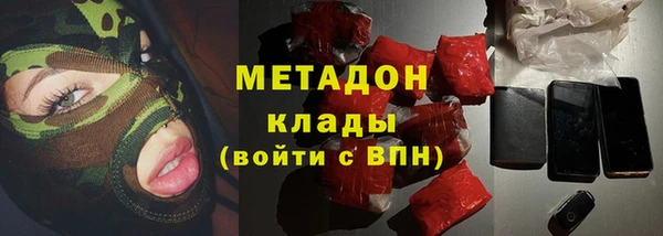 ГАЛЛЮЦИНОГЕННЫЕ ГРИБЫ Волосово