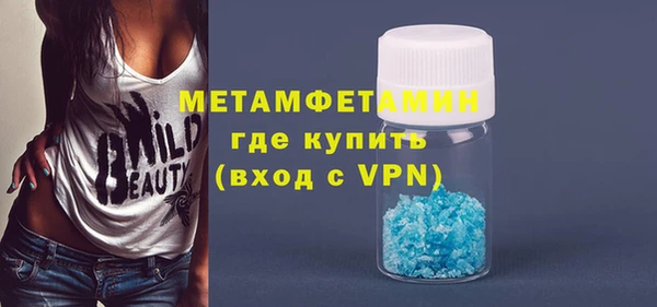каннабис Володарск