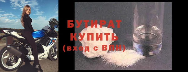 каннабис Володарск