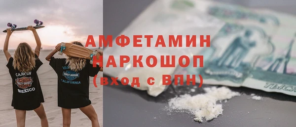 ГАЛЛЮЦИНОГЕННЫЕ ГРИБЫ Волосово