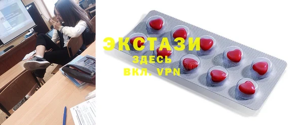 ГАЛЛЮЦИНОГЕННЫЕ ГРИБЫ Волосово
