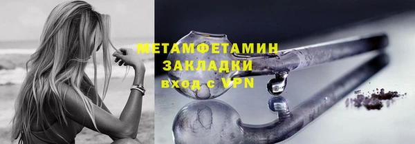 каннабис Володарск