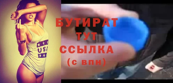 каннабис Володарск