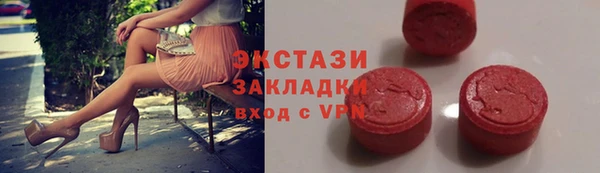 скорость Волоколамск