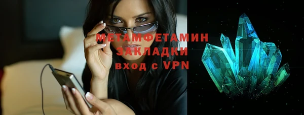 ГАЛЛЮЦИНОГЕННЫЕ ГРИБЫ Волосово