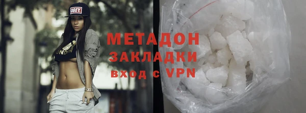 каннабис Володарск