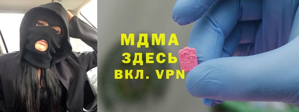 ГАЛЛЮЦИНОГЕННЫЕ ГРИБЫ Волосово