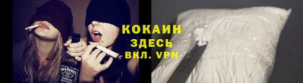 каннабис Володарск