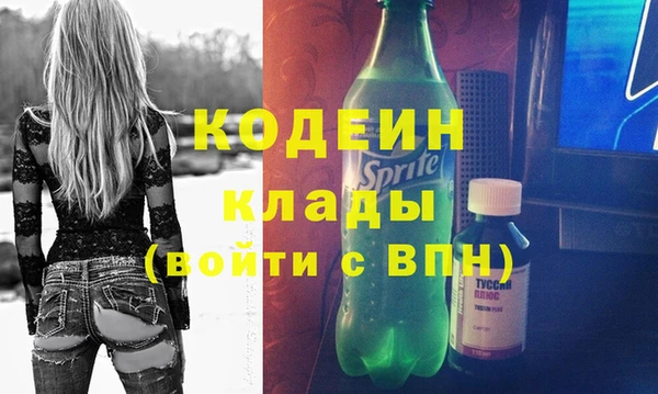 ГАЛЛЮЦИНОГЕННЫЕ ГРИБЫ Волосово