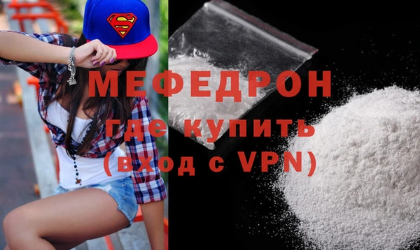 скорость Волоколамск