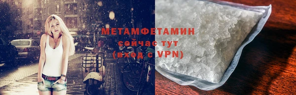 каннабис Володарск