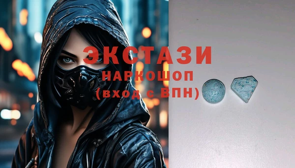 ГАЛЛЮЦИНОГЕННЫЕ ГРИБЫ Волосово