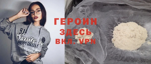 ГАЛЛЮЦИНОГЕННЫЕ ГРИБЫ Волосово
