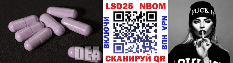 ЛСД экстази кислота  Карабулак 