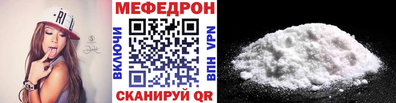 кракен зеркало  Карабулак  МЕФ mephedrone  купить наркоту 
