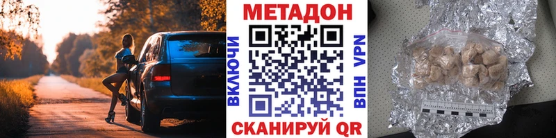 Метадон белоснежный  как найти закладки  Карабулак 