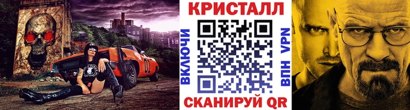 МЕТАМФЕТАМИН Methamphetamine гидра рабочий сайт Карабулак